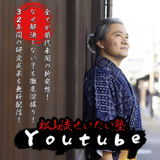 youtube アイキャッチ